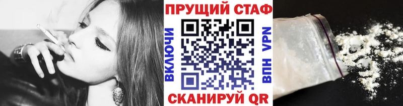 Купить наркотик Болгар СК АМФ Марихуана Мефедрон