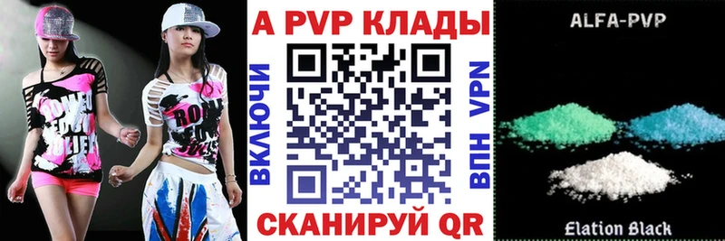 А ПВП мука  Болгар 