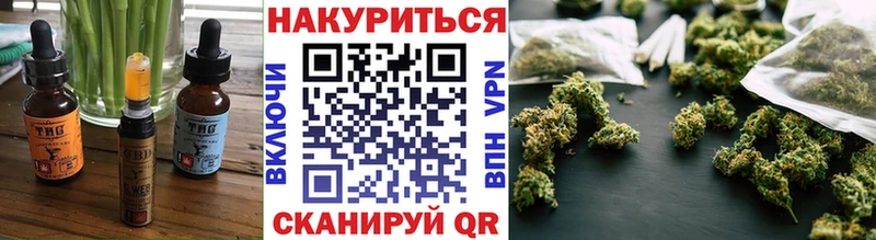 Печенье с ТГК конопля  Болгар 