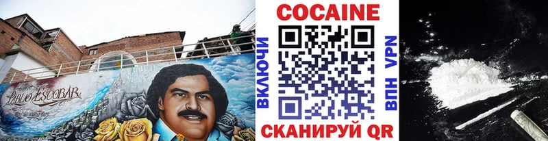 Cocaine 99%  Болгар 