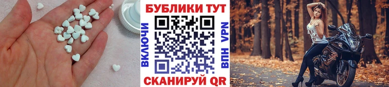 Экстази 250 мг Болгар