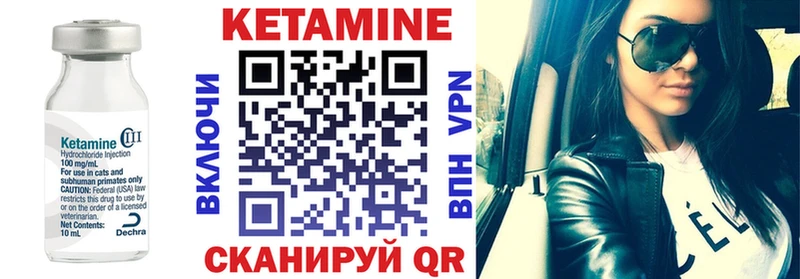 как найти наркотики Болгар КЕТАМИН VHQ