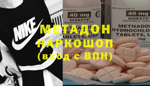 гашишное масло Алексеевка