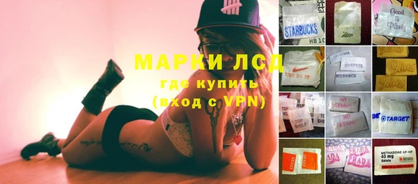 гашишное масло Алексеевка