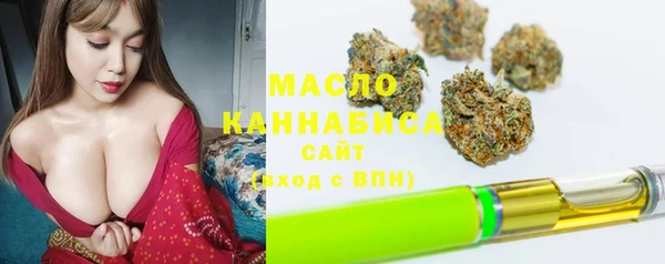 метамфетамин Абдулино