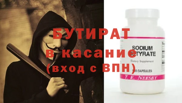 стафф Алексин