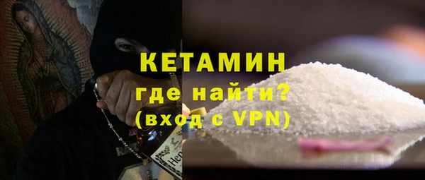 метамфетамин Абдулино