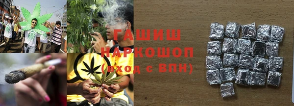 гашишное масло Алексеевка