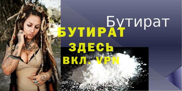 гашик Абинск