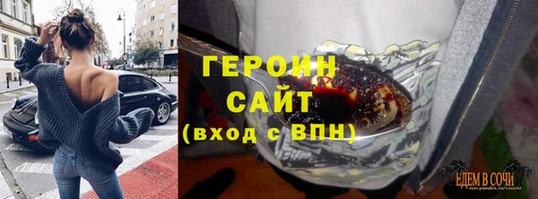 гашик Абинск