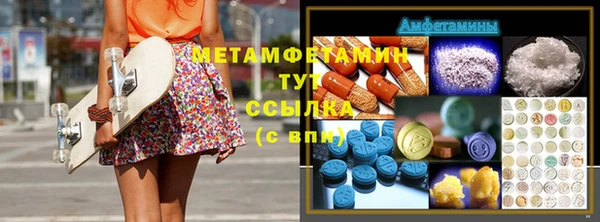 гашик Абинск