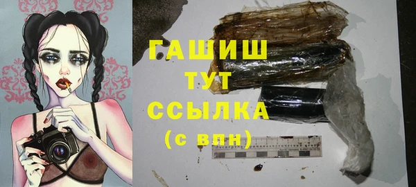 гашишное масло Алексеевка