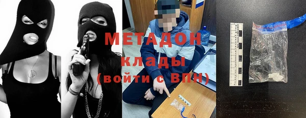 гашишное масло Алексеевка