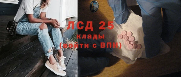 метамфетамин Абдулино