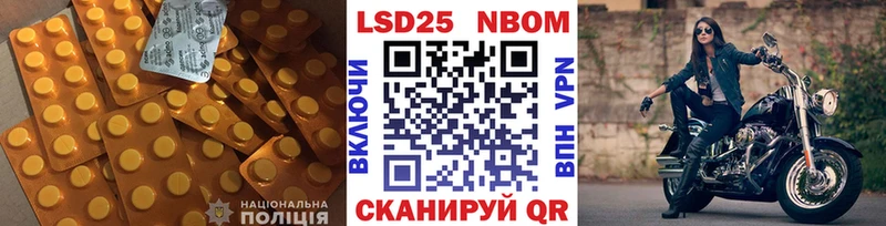 Лсд 25 экстази кислота  Болгар 