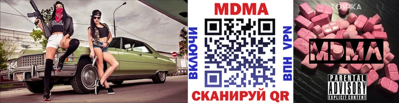 МДМА кристаллы  что такое   Болгар 