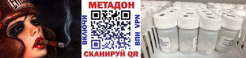 купить  цена  Болгар  Метадон VHQ 