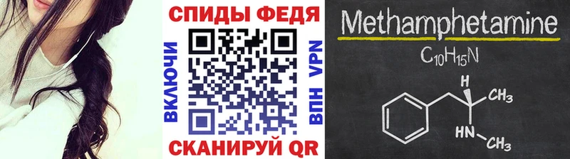 МЕТАМФЕТАМИН Декстрометамфетамин 99.9%  Болгар 