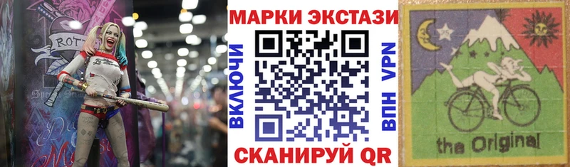 Марки 25I-NBOMe 1,8мг  цены   Болгар 