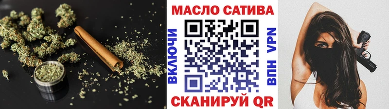 ТГК жижа  Болгар 